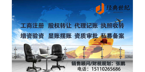 一文读懂私募基金备案 证券类、股权类与基金业协会监管要点